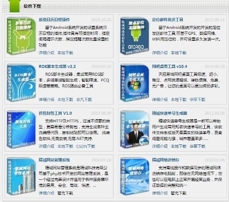 易言官方网站下载,替代知名付费软件的理想选择——预测分析解释定义_SHD_v1.196软件介绍