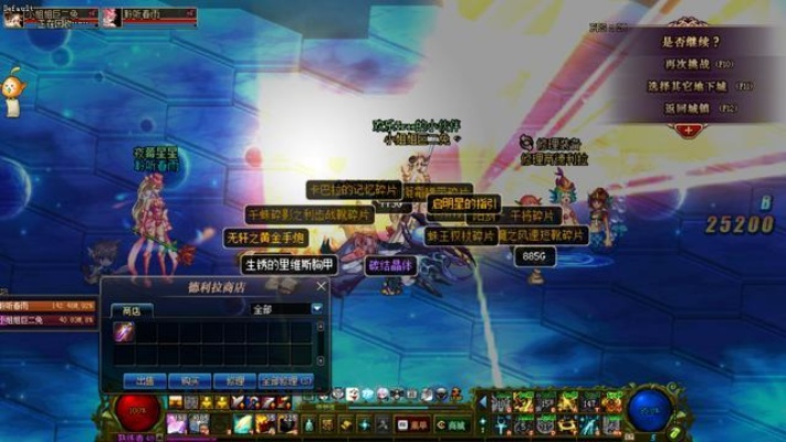 首次体验dnf90版本深渊,高效说明解析_4DM_v4.744,一位用户的真实感受