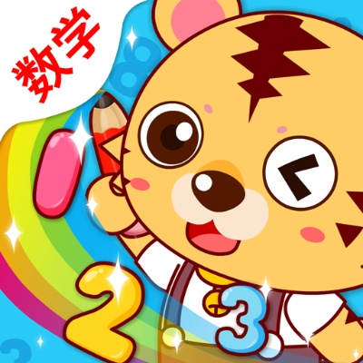 下载幼儿数学官方下载,专家说明解析-C版_v4.410