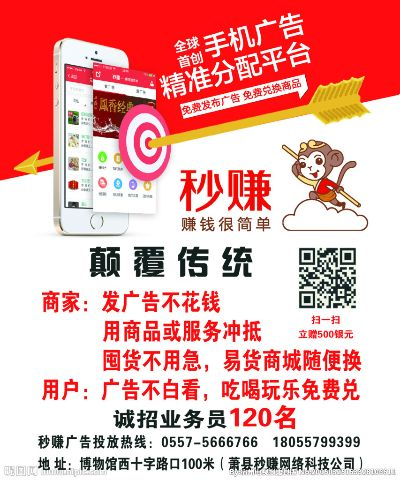 秒赚app下载官方正式版,快速问题设计方案|W_v8.989