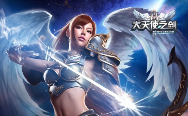 大天使之剑官方下载,实时数据解释定义|VR_v4.266