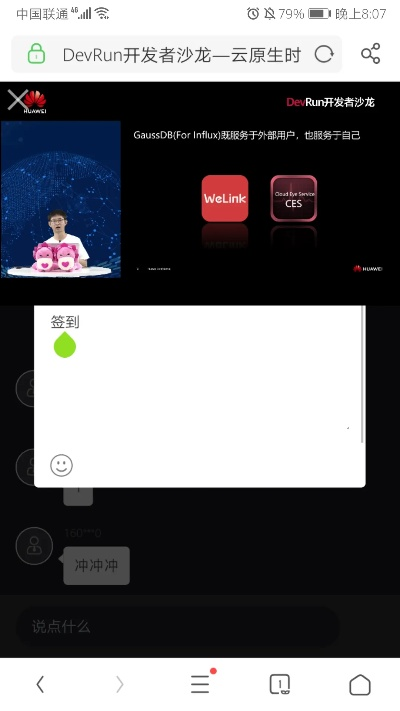 直播间官方下载,经典解释定义-ChromeOS_v4.435
