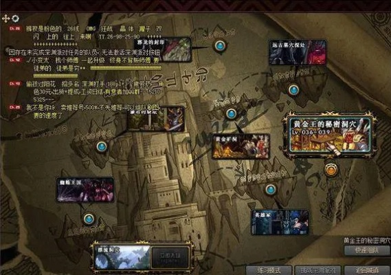 90版本搬砖哪里,全面数据执行计划 C版_v1.214