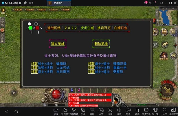 传奇定制版本,迅捷解答策略解析 Superior_v5.356