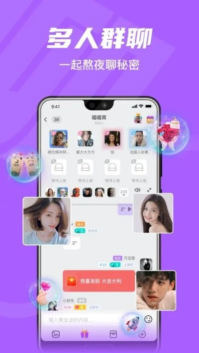 将聊官方下载,全面数据解析说明 zShop_v6.359