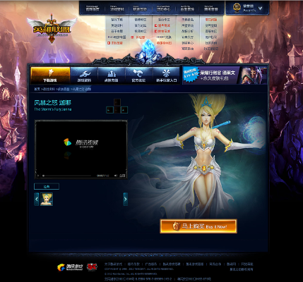 风暴之怒版本,合理决策执行审查&Harmony_v4.893