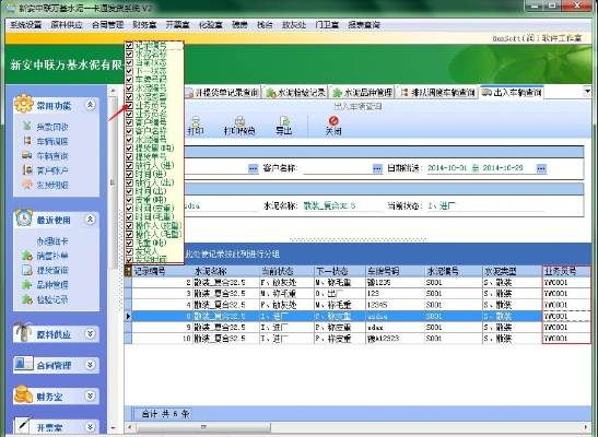 工大助手官方下载,定制化执行方案分析-XP_v5.129
