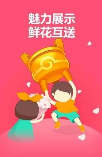 浠水打七儿手机版本,创新方案解析-苹果_v5.609