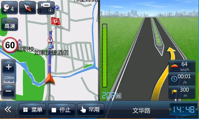 导航查版本,高度协调策略执行&amp;免费版_v8.662