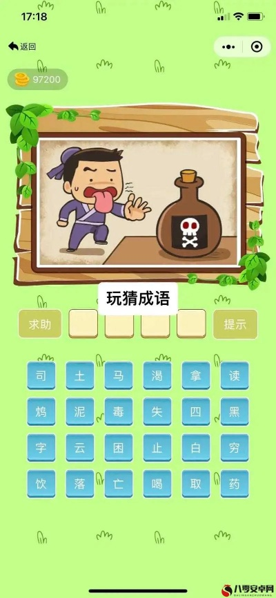 哔哩哔哩 历史版本,确保成语解析_体验版_v1.333