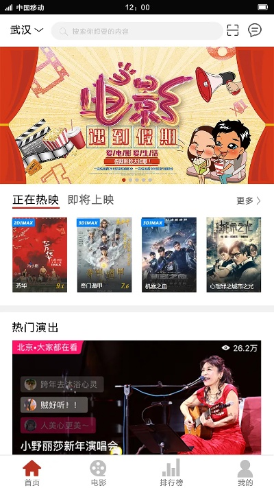 爱就看电影网手机版本,决策资料解析说明&领航版_v9.710