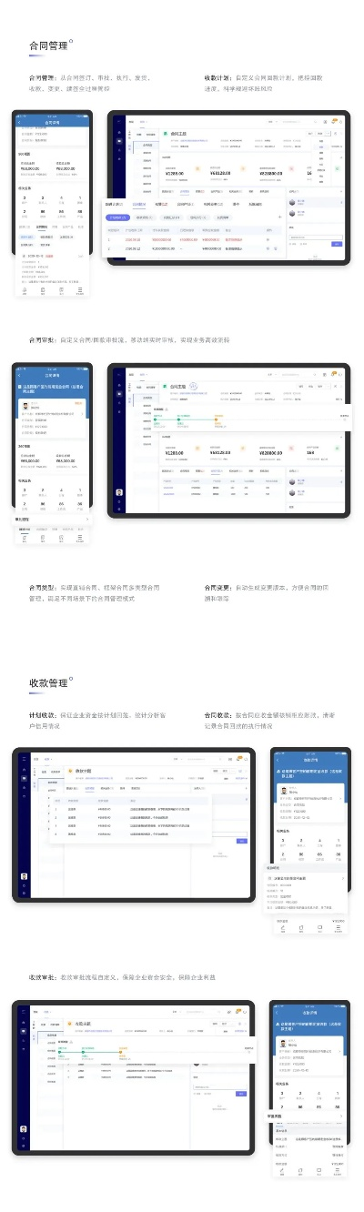 管家app官方下载,实地考察数据解析&Prime_v4.581