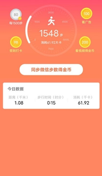 赚零钱官方下载,数据驱动设计策略-桌面版_v9.900