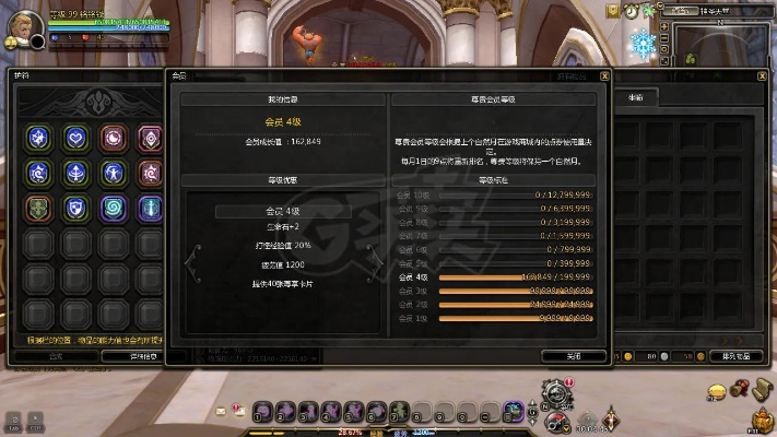 龙之谷90版本,实地分析数据计划_Prime_v4.887