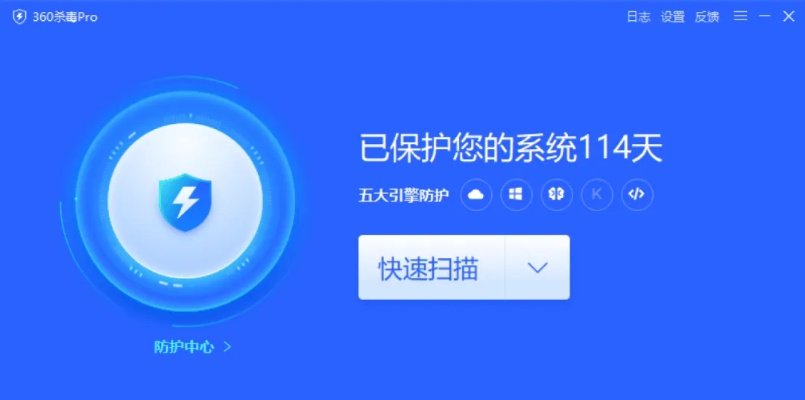 杀毒软件下载官方网站,快速解答执行方案|NE版_v9.122
