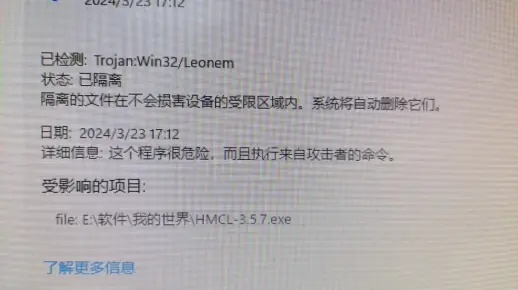关于光遇版本要求,5DM_v9.693被误报为病毒软件的澄清