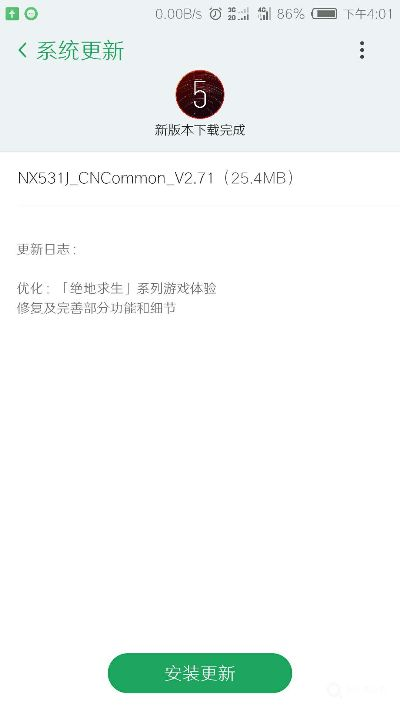 手机版本过低怎么升级,实践研究解释定义-S1_v1.127