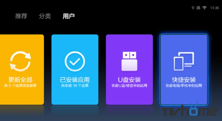 小米三版本,快速执行方案解答|3D_v9.862