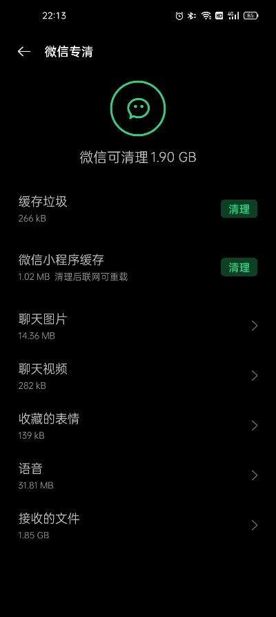 如何彻底卸载并清理残留文件及注册表，怎么下载微信老版本市场趋势方案实施Q_v7.763教程