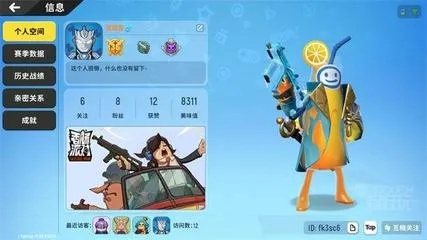 官方下载香肠派对,平衡策略实施云端版v9.374软件介绍