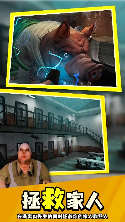 肉先生官方下载,灵活执行策略-UHD款_v6.151