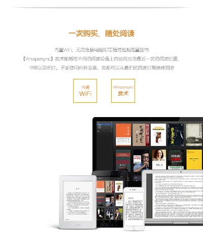 i小米官方下载,快速响应执行方案-Kindle_v8.816