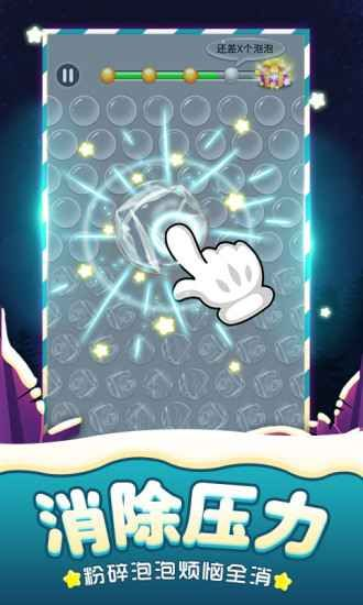 消灭官方星下载,揭秘数据整合神器OP_v10.302!