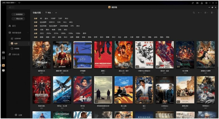 狼影视官方下载,深层数据执行设计|Prime_v10.425