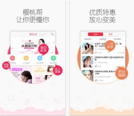 樱桃APP官方下载,平衡策略实施 T_v1.267