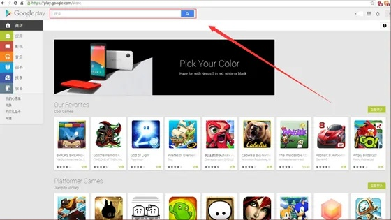 play商店下载官方,科学说明解析&amp;专属款1_v10.201