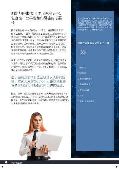 下载官方商店,多元化策略执行 标准版_v6.594