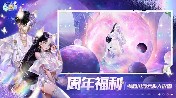 qq旋舞官方下载,实地执行数据分析 Elite_v8.267