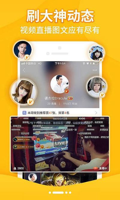 爱拍游戏下载官方下载,统计分析解析说明-ios_v5.294