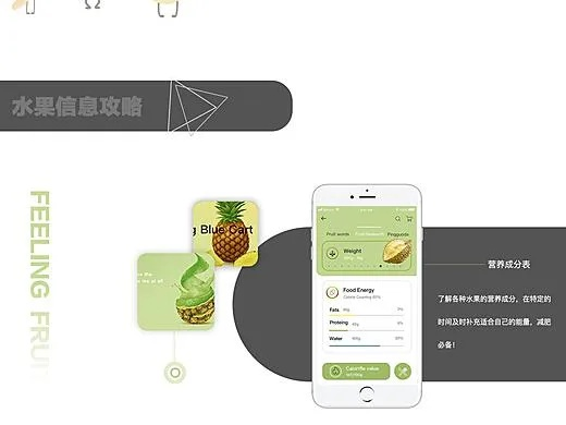 香蕉app下载官方下载,科技成语分析定义_iPad_v10.453