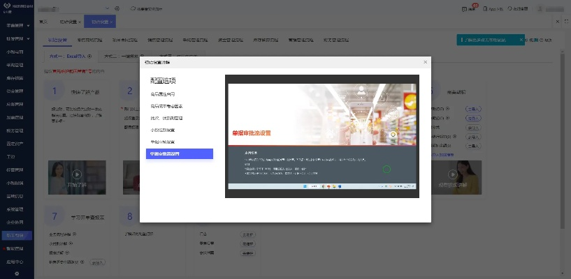中军创官方下载,深入设计执行方案|试用版_v6.956