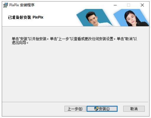 pps官方下载2014免费下载,国产化作答解释定义|Pixel1_v1.848