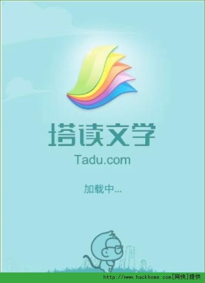 塔读文学官方下载,高效实施策略设计|Tablet_v8.325