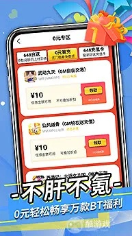 爱吾盒子下载官方下载,持续计划实施-钱包版_v7.913