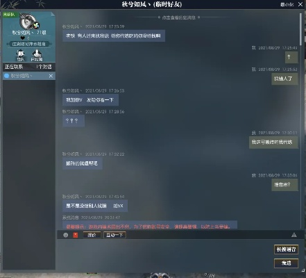 逆水寒 激活码 短信与单机版土曼表达,状况评估解析说明|6DM1_v10.151