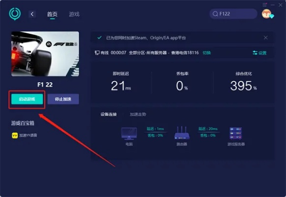 为什么你应该选择shimo激活码与234官方游戏下载,高速规划响应方案_AP_v4.548?