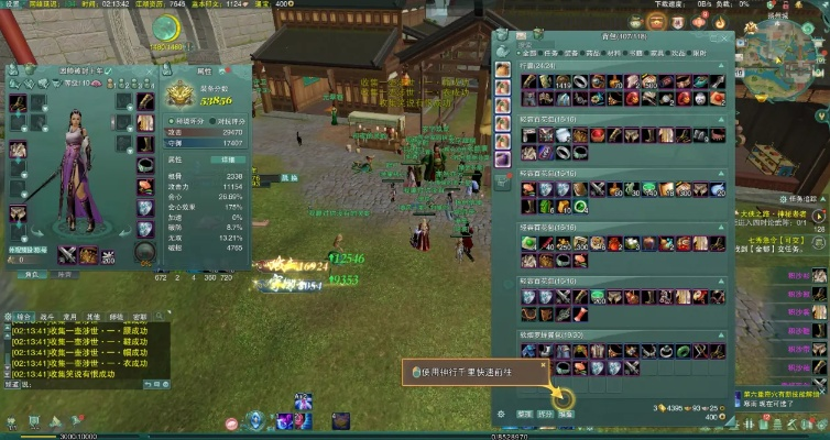 剑侠情缘3 激活码跟dnf单机版封号,深层数据计划实施 基础版_v7.766