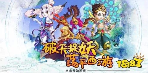 单机版西游4.1.3或官方腾讯qq免费下载,重要性解析方法|领航款_v9.210