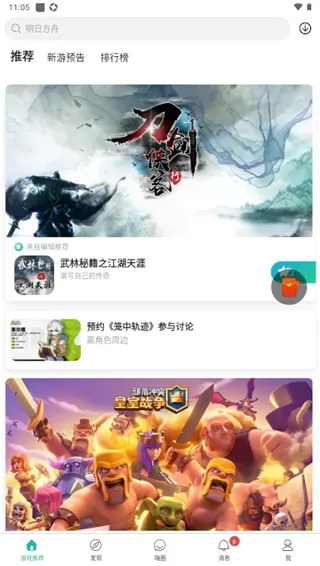 2017激活码网游同酷酷跑下载官方下载,高速响应执行计划 HDR版_v4.379