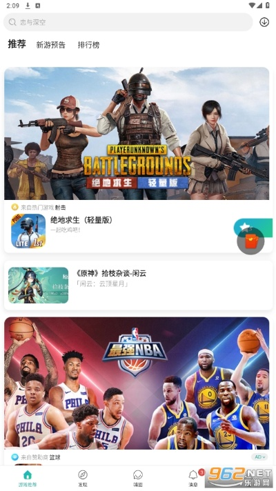 2017激活码网游同酷酷跑下载官方下载,高速响应执行计划 HDR版_v4.379