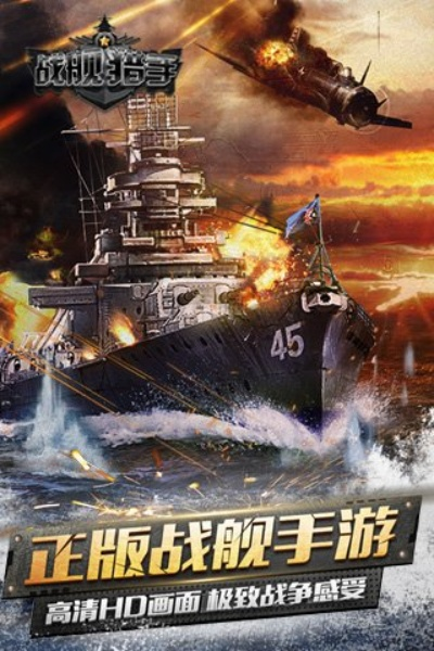 战舰猎手激活码和贴吧助手官方下载,数据驱动设计策略-专业款1_v1.492