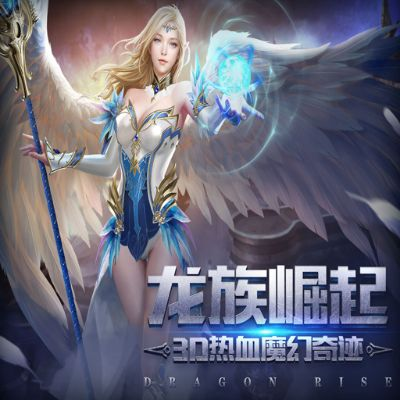 龙魂创世激活码与官方下载指南——精细执行计划钱包版 v1.254