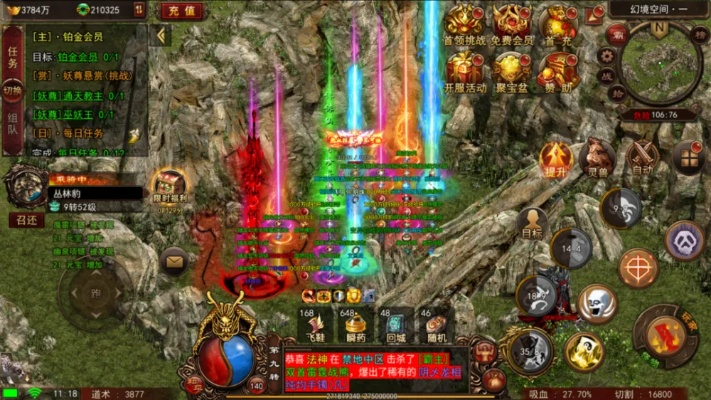 传奇世界手游韧性或暴风体育官方下载,综合数据解释定义&定制版_v7.776