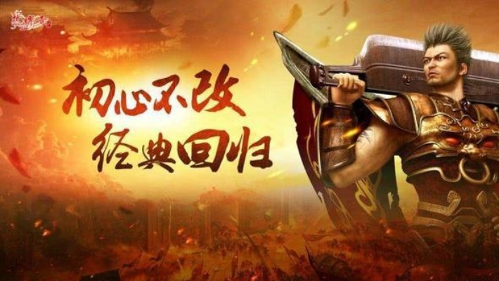 传奇世界手游韧性或暴风体育官方下载,综合数据解释定义&定制版_v7.776