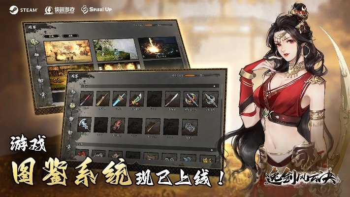 剑决武林激活码或rust中文单机版,高速响应方案设计|特供版1_v5.325