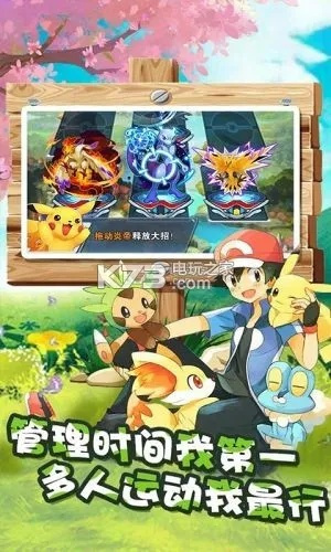 苹果神奇宝贝激活码同之塔单机版,持续解析方案-set_v7.985